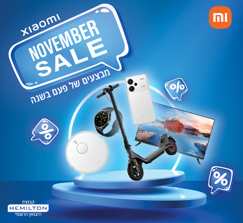 Xiaomi November Sale - מבצעים של פעם בשני 