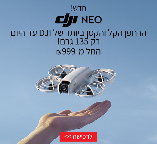 Dji Neo הרחפן הקל והקטן של Dji רק 135 גרם! החל מ999 ש