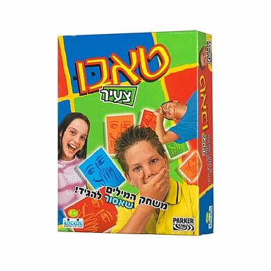 טאבו צעיר  קודקוד