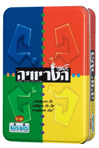 טריוויה מיני פח קודקוד