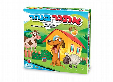 אתגר בנהר קודקוד