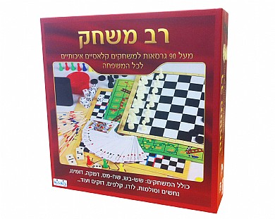 רב משחק מהודר קודקוד