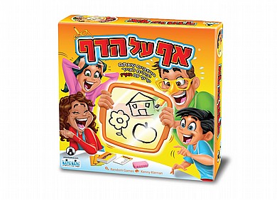 אף על הדף קודקוד