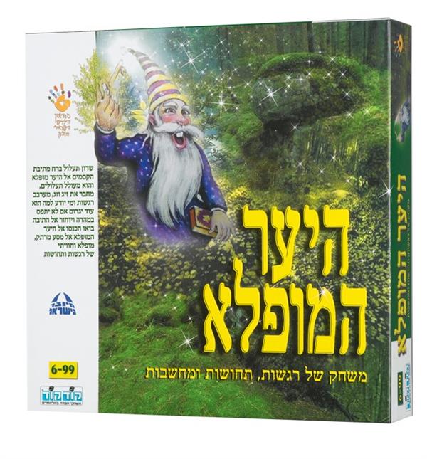 היער המופלא חדש קודקוד