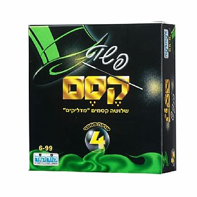 פשוט קסם 4 קודקוד