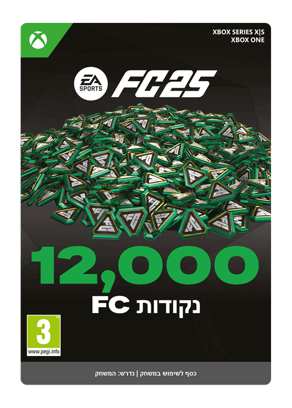 קוד דיגיטלי EA Sports FC25 - FC POINTS 12000 XBOX Series X\S\One XBOX SERIES