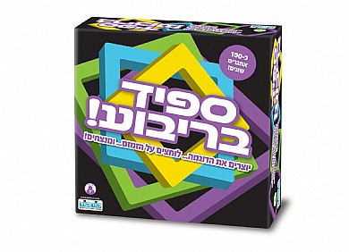 ספיד בריבוע קודקוד