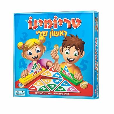 טריומינו ראשון שלי  קודקוד