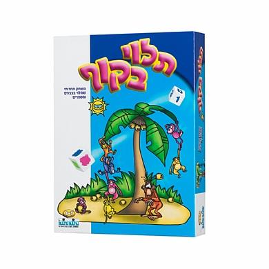 תלוי בקוף - 4 קודקוד