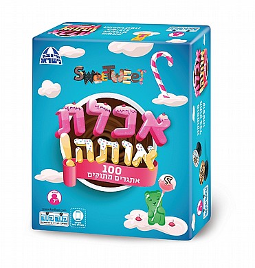 אכלת אותה קודקוד