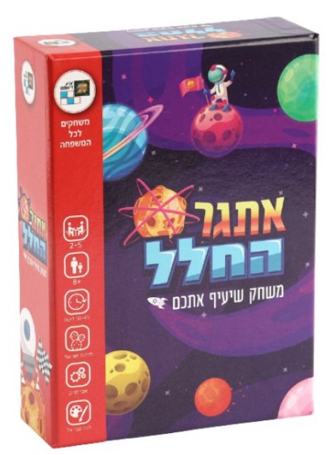 אתגר חלל דיאמנט