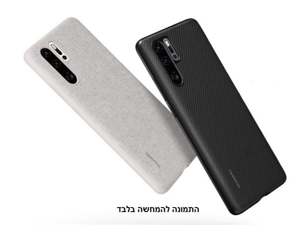 נרתיק אפור לנייד HUAWEI P30 PRO P30 PRO