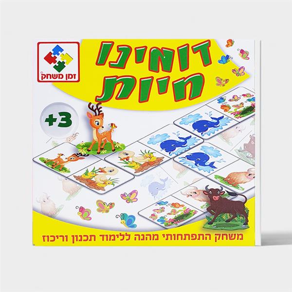 דומינו חיות זמן משחק