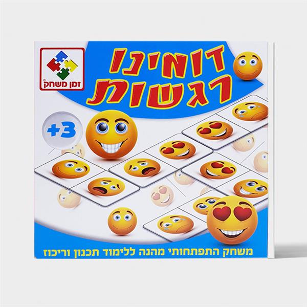 דומינו רגשות זמן משחק