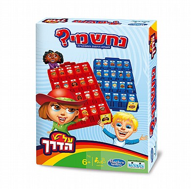 נחש מי נשיאה 2015 על הדרך קודקוד