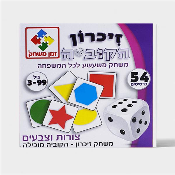 זיכרון הקובייה צבעים זמן משחק