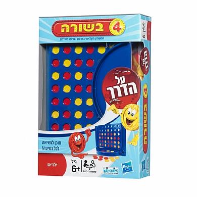 4 בשורה על הדרך  קודקוד