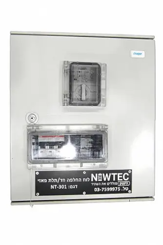 לוח החלפה אוטומטי תלת פאזי/חד פאזי NT-301 NEWTEC